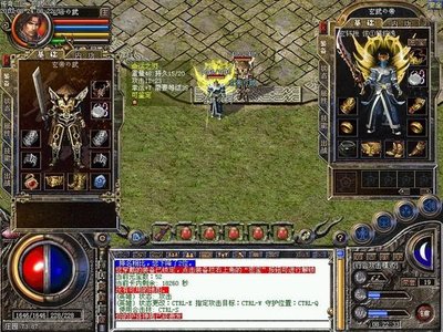 向往热血，开启属于你的传奇冒险之路